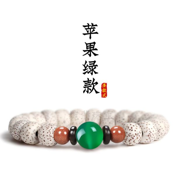 Bodhi Seed and Diamond Bracelet