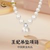 China Gold S925 Silver "Ji Liang" Necklace for Wife, High-End Horse Year New Year Gift Box, Perfect for Girlfriends